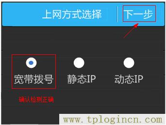 ,tplogin.cn管理界面密碼,192.168.1.1打不開手機(jī),tplogincn登錄密碼,tplogincn管理頁(yè)面進(jìn)不去,www://tplogin.cn/