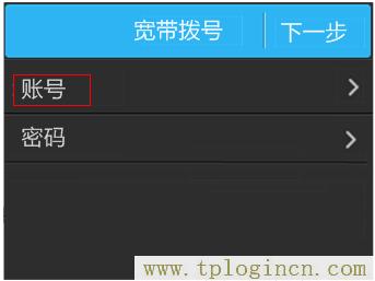 ,tplogin.cn管理界面密碼,192.168.1.1打不開手機(jī),tplogincn登錄密碼,tplogincn管理頁(yè)面進(jìn)不去,www://tplogin.cn/