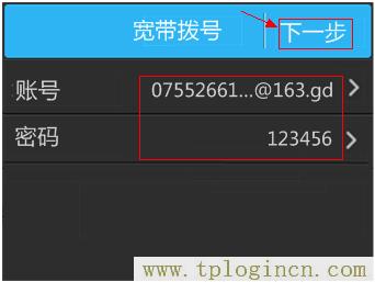 ,tplogin.cn管理界面密碼,192.168.1.1打不開手機(jī),tplogincn登錄密碼,tplogincn管理頁(yè)面進(jìn)不去,www://tplogin.cn/