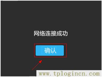 ,tplogin.cn管理界面密碼,192.168.1.1打不開手機(jī),tplogincn登錄密碼,tplogincn管理頁(yè)面進(jìn)不去,www://tplogin.cn/