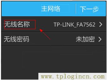 ,tplogin.cn管理界面密碼,192.168.1.1打不開手機(jī),tplogincn登錄密碼,tplogincn管理頁(yè)面進(jìn)不去,www://tplogin.cn/