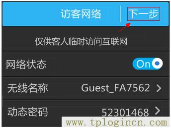 ,tplogin.cn管理界面密碼,192.168.1.1打不開手機(jī),tplogincn登錄密碼,tplogincn管理頁(yè)面進(jìn)不去,www://tplogin.cn/