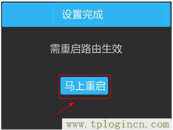 ,tplogin.cn管理界面密碼,192.168.1.1打不開手機(jī),tplogincn登錄密碼,tplogincn管理頁(yè)面進(jìn)不去,www://tplogin.cn/