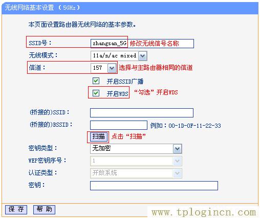,tplogin.cn手機登錄打不開的解決辦法,192.168.1.1點不開,tplogin.cn或192.168.1.1,tplogin,tplogin.cn無線路由器設(shè)置登錄