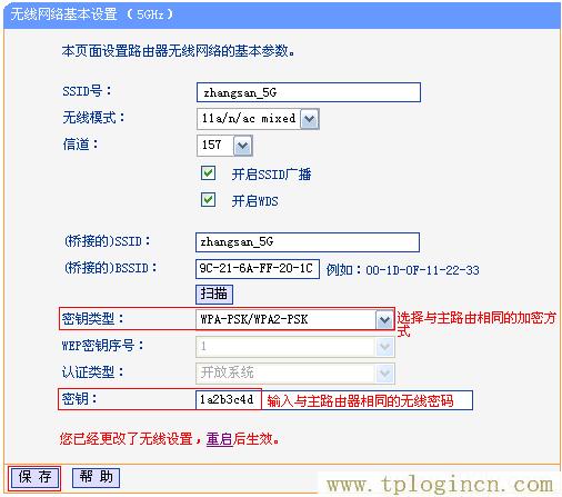 ,tplogin.cn手機登錄打不開的解決辦法,192.168.1.1點不開,tplogin.cn或192.168.1.1,tplogin,tplogin.cn無線路由器設(shè)置登錄
