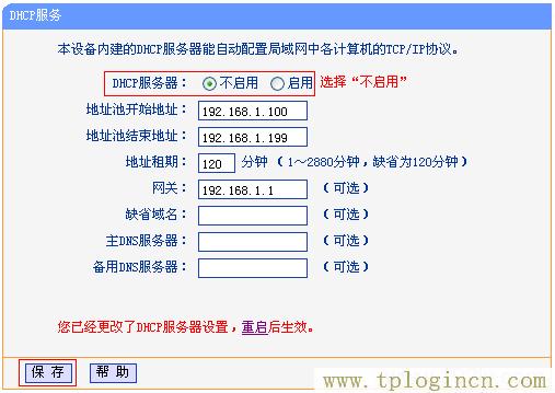 ,tplogin.cn手機登錄打不開的解決辦法,192.168.1.1點不開,tplogin.cn或192.168.1.1,tplogin,tplogin.cn無線路由器設(shè)置登錄