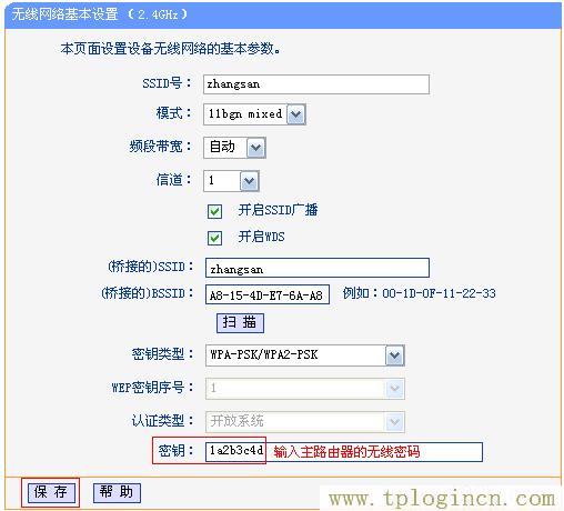 ,ltplogin.cn,192.168.1.1大不開,tplogincn管理頁面登錄,tplogincn登陸頁面,手機怎么登陸tplogin.cn