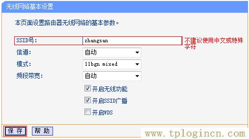 ,tplogin.cnt,192.168.0.1打不開,tplogin,cn192.168.1.1,tplogin管理員密碼,tplogincn頁(yè)面