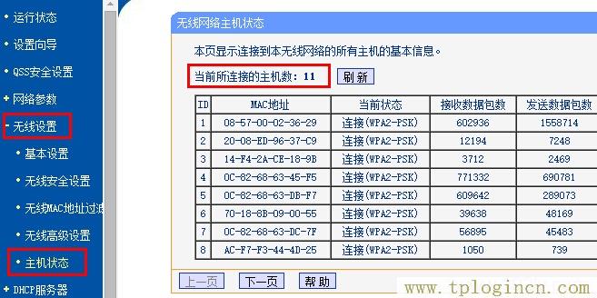 ,tplogin.cnt,192.168.0.1打不開,tplogin,cn192.168.1.1,tplogin管理員密碼,tplogincn頁(yè)面