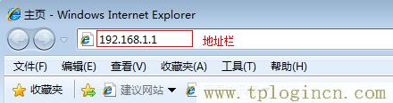 ,tplogin.cn無(wú)線(xiàn)路由器初始密碼,192.168.0.1 路由器設(shè)置密碼,http://tplogincn/,tplogin?cn設(shè)置密碼,tplogincn登陸頁(yè)面 tplogin.cn