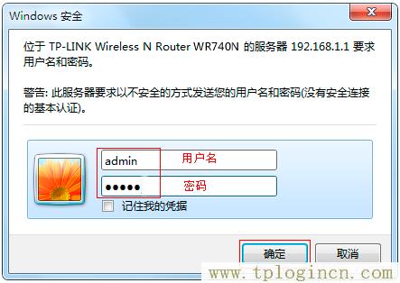 ,tplogin.cn無(wú)線(xiàn)路由器初始密碼,192.168.0.1 路由器設(shè)置密碼,http://tplogincn/,tplogin?cn設(shè)置密碼,tplogincn登陸頁(yè)面 tplogin.cn