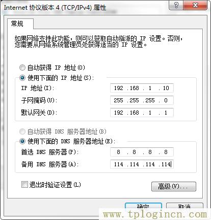 ,http://tplogin.cn/管理員密碼,192.168.1.100,tplogin默認(rèn)密碼,tplogin.cn登錄頁面,http://tplogin.cn/ tplogin.cn