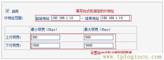 ,http://tplogin.cn/管理員密碼,192.168.1.100,tplogin默認(rèn)密碼,tplogin.cn登錄頁面,http://tplogin.cn/ tplogin.cn