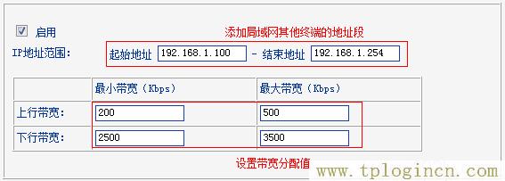 ,http://tplogin.cn/管理員密碼,192.168.1.100,tplogin默認(rèn)密碼,tplogin.cn登錄頁面,http://tplogin.cn/ tplogin.cn