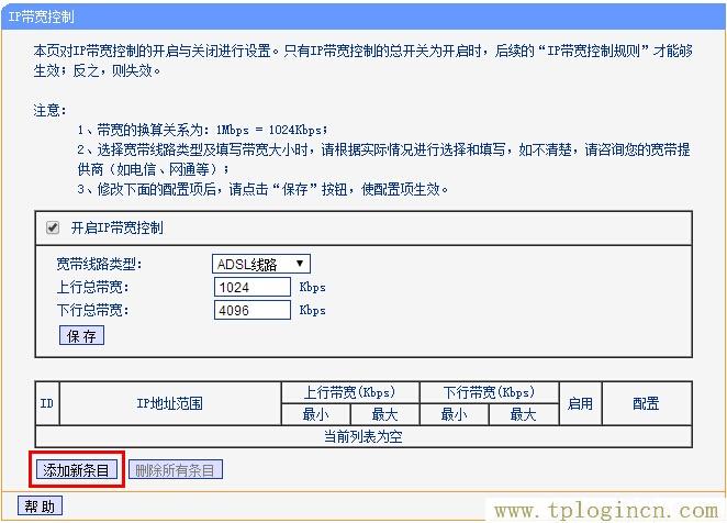 ,tplogin.cn官網(wǎng)下載,192.168.0.1登陸名,tplogin cn手機(jī)登陸,tplogincn管理員登錄,https://tplogin.cn