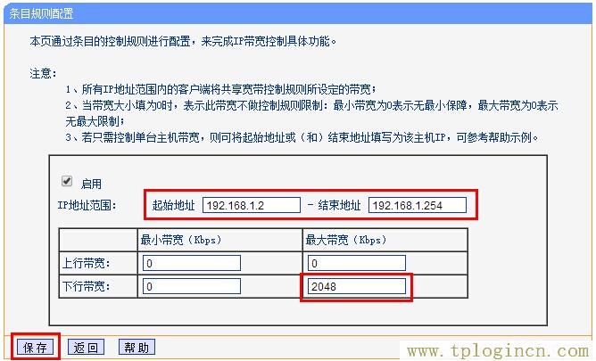,tplogin.cn官網(wǎng)下載,192.168.0.1登陸名,tplogin cn手機(jī)登陸,tplogincn管理員登錄,https://tplogin.cn
