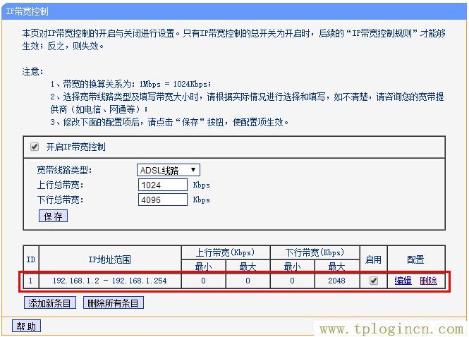 ,tplogin.cn官網(wǎng)下載,192.168.0.1登陸名,tplogin cn手機(jī)登陸,tplogincn管理員登錄,https://tplogin.cn
