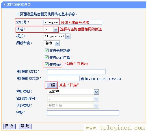 ,ttplogin.cn,192.168.0.1 路由器設(shè)置修改密碼,tplogincn設(shè)置頁(yè)面,tplogincn管理頁(yè)面,tplogin.cn手機(jī)客戶端