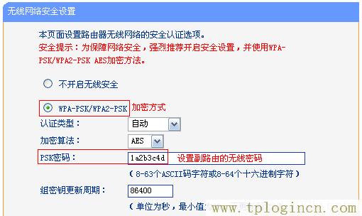,ttplogin.cn,192.168.0.1 路由器設(shè)置修改密碼,tplogincn設(shè)置頁(yè)面,tplogincn管理頁(yè)面,tplogin.cn手機(jī)客戶端