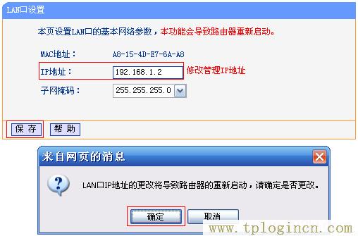 ,ttplogin.cn,192.168.0.1 路由器設(shè)置修改密碼,tplogincn設(shè)置頁(yè)面,tplogincn管理頁(yè)面,tplogin.cn手機(jī)客戶端