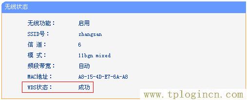 ,ttplogin.cn,192.168.0.1 路由器設(shè)置修改密碼,tplogincn設(shè)置頁(yè)面,tplogincn管理頁(yè)面,tplogin.cn手機(jī)客戶端