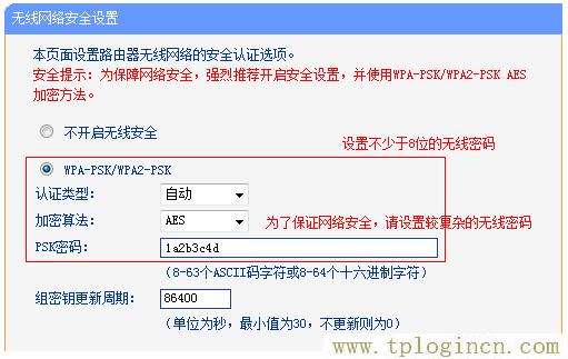 ,192.168.1.1手機登陸官網 tplogin.cn,192.168.0.1登陸框,tplogin管理員頁面,tplogin.com,、手機登錄tplogin.cn