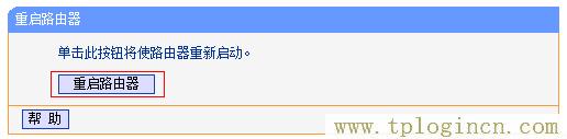 ,192.168.1.1手機登陸官網 tplogin.cn,192.168.0.1登陸框,tplogin管理員頁面,tplogin.com,、手機登錄tplogin.cn