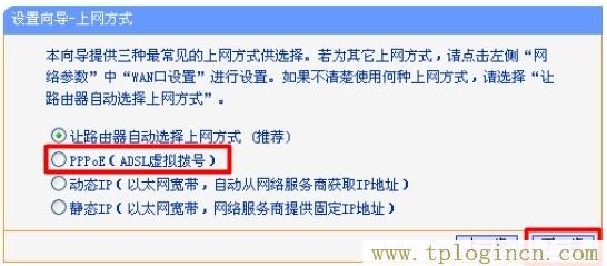 tplogin.cn設(shè)置密碼界面,tplogin.cn登錄界面,192.168.0.1打不開但是能上網(wǎng),tplogin.cn設(shè)置圖,tplogincn登錄界面,https:// tplogin.cn