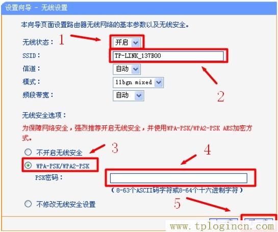 tplogin.cn設(shè)置密碼界面,tplogin.cn登錄界面,192.168.0.1打不開但是能上網(wǎng),tplogin.cn設(shè)置圖,tplogincn登錄界面,https:// tplogin.cn