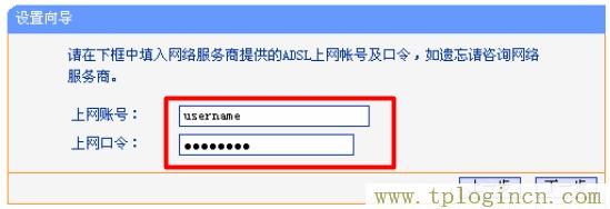 tplogin.cn創(chuàng)建管理員密碼,tplogin.cn登錄,192.168.0.1打不開路由器,tplogin 默認(rèn)密碼,tplogincn路由器登錄,tplogin.cn官網(wǎng)