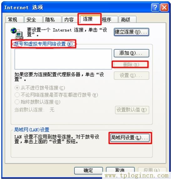 tplogincn管理頁(yè)面手機(jī),tplogin.cn,192.168.1.1登陸頁(yè)面,19216811 tplogin.cn,tplogin.cn登錄頁(yè)面,http: tplogin.cn