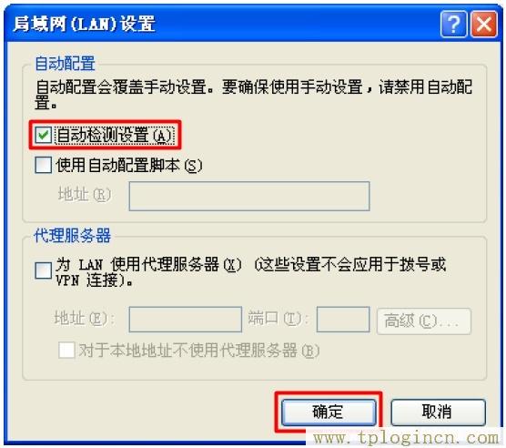 tplogincn管理頁(yè)面手機(jī),tplogin.cn,192.168.1.1登陸頁(yè)面,19216811 tplogin.cn,tplogin.cn登錄頁(yè)面,http: tplogin.cn