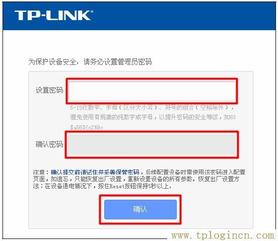 tplogincn管理頁(yè)面手機(jī),tplogin.cn,192.168.1.1登陸頁(yè)面,19216811 tplogin.cn,tplogin.cn登錄頁(yè)面,http: tplogin.cn