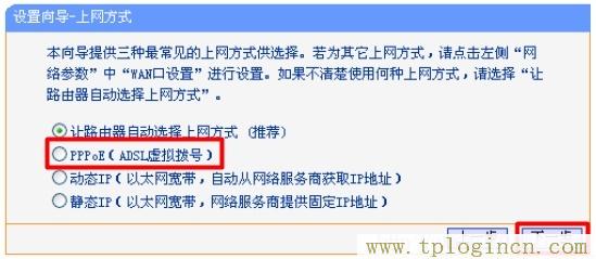 tplogincn管理頁(yè)面手機(jī),tplogin.cn,192.168.1.1登陸頁(yè)面,19216811 tplogin.cn,tplogin.cn登錄頁(yè)面,http: tplogin.cn