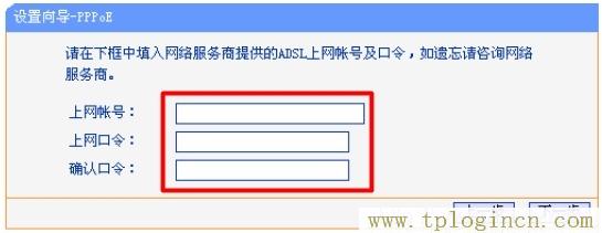 tplogincn管理頁(yè)面手機(jī),tplogin.cn,192.168.1.1登陸頁(yè)面,19216811 tplogin.cn,tplogin.cn登錄頁(yè)面,http: tplogin.cn