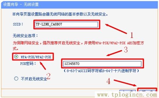 tplogincn管理頁(yè)面手機(jī),tplogin.cn,192.168.1.1登陸頁(yè)面,19216811 tplogin.cn,tplogin.cn登錄頁(yè)面,http: tplogin.cn