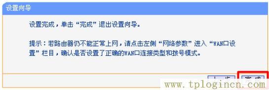 tplogincn管理頁(yè)面手機(jī),tplogin.cn,192.168.1.1登陸頁(yè)面,19216811 tplogin.cn,tplogin.cn登錄頁(yè)面,http: tplogin.cn