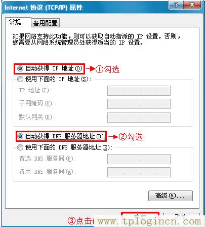 tplogincn手機(jī)登錄網(wǎng)頁(yè),tplogin.cn tplogin.cn,192.168.1.100,tplogincn原始登錄密碼,https://tplogin.cn/,tplogin.cn管理地址