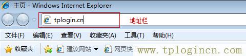tplogincn手機(jī)登錄網(wǎng)頁(yè),tplogin.cn tplogin.cn,192.168.1.100,tplogincn原始登錄密碼,https://tplogin.cn/,tplogin.cn管理地址