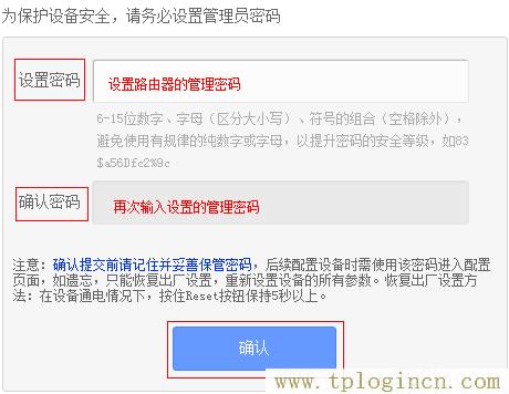 tplogincn手機(jī)登錄網(wǎng)頁(yè),tplogin.cn tplogin.cn,192.168.1.100,tplogincn原始登錄密碼,https://tplogin.cn/,tplogin.cn管理地址