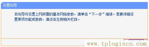tplogincn手機(jī)登錄網(wǎng)頁(yè),tplogin.cn tplogin.cn,192.168.1.100,tplogincn原始登錄密碼,https://tplogin.cn/,tplogin.cn管理地址