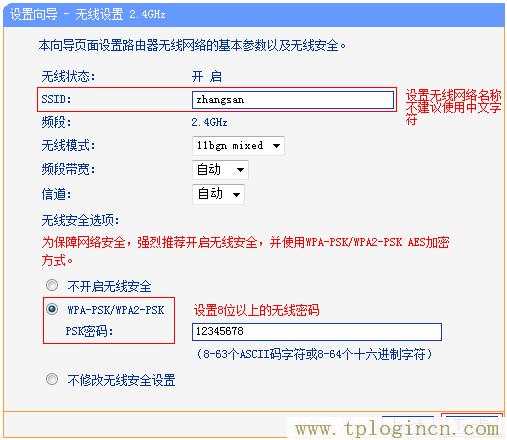 tplogincn手機(jī)登錄網(wǎng)頁(yè),tplogin.cn tplogin.cn,192.168.1.100,tplogincn原始登錄密碼,https://tplogin.cn/,tplogin.cn管理地址