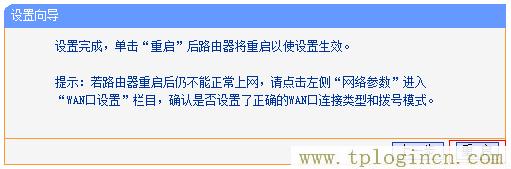 tplogincn手機(jī)登錄網(wǎng)頁(yè),tplogin.cn tplogin.cn,192.168.1.100,tplogincn原始登錄密碼,https://tplogin.cn/,tplogin.cn管理地址