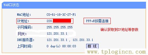 tplogincn手機(jī)登錄網(wǎng)頁(yè),tplogin.cn tplogin.cn,192.168.1.100,tplogincn原始登錄密碼,https://tplogin.cn/,tplogin.cn管理地址
