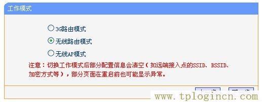tplogin.cn。,tplogin.cn登錄官網(wǎng),ip192.168.1.1登陸,tplogin.cn設(shè)置管理員密碼,tplogin.cn登陸頁(yè)面,tplogin.cn怎么設(shè)置