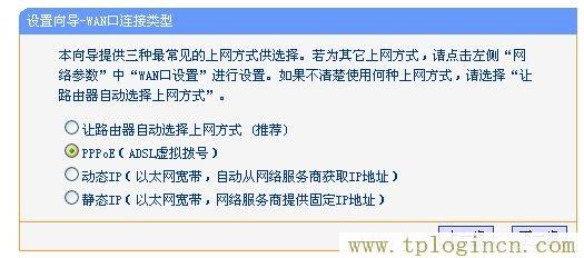 tplogin.cn。,tplogin.cn登錄官網(wǎng),ip192.168.1.1登陸,tplogin.cn設(shè)置管理員密碼,tplogin.cn登陸頁(yè)面,tplogin.cn怎么設(shè)置