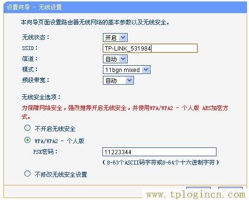 tplogin.cn。,tplogin.cn登錄官網(wǎng),ip192.168.1.1登陸,tplogin.cn設(shè)置管理員密碼,tplogin.cn登陸頁(yè)面,tplogin.cn怎么設(shè)置