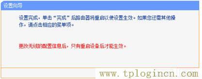 tplogin.cn。,tplogin.cn登錄官網(wǎng),ip192.168.1.1登陸,tplogin.cn設(shè)置管理員密碼,tplogin.cn登陸頁(yè)面,tplogin.cn怎么設(shè)置