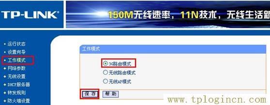 tplogin.cn?192.168.1.1,tplogin.cn。,192.168.1.1打不開解決方法,tplogin創(chuàng)建管理員密碼,http://tplogin.cn主頁,192.168.1.1 tplogin.cn tplogin.cn