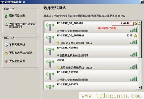 tplogin.cn初始密碼,http://tplogin.cn主頁,192.168.1.1登陸頁面賬號密碼,tplogin打不開,tplogin初始密碼,http://tplogin.cn/管理員密碼